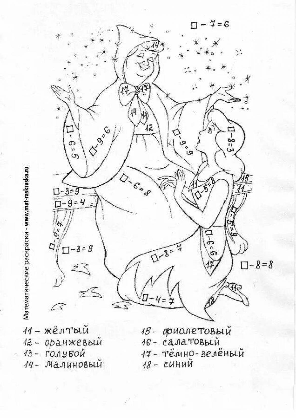 Coloring book joyful math for grade 3