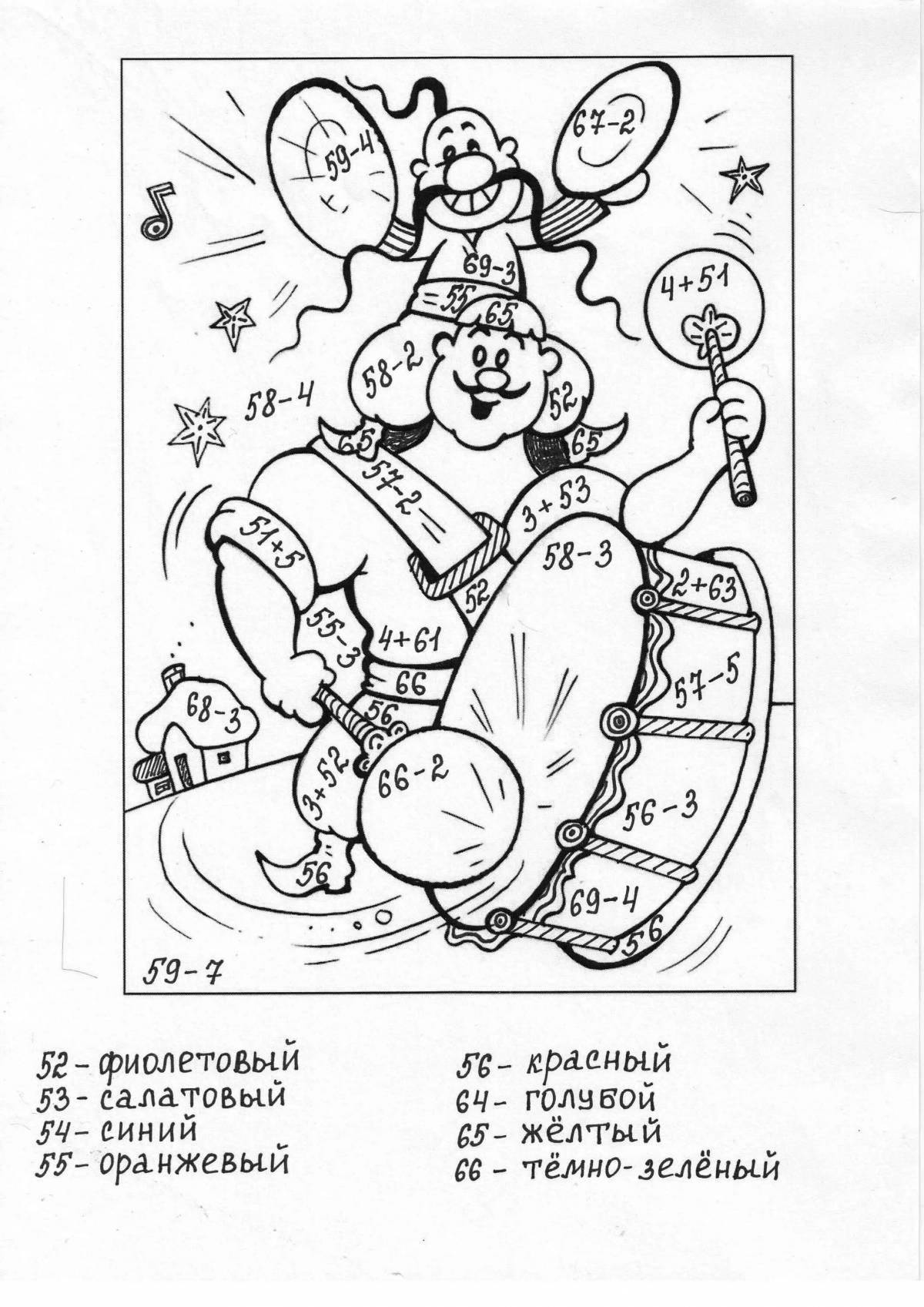 Coloring book magic math for grade 3