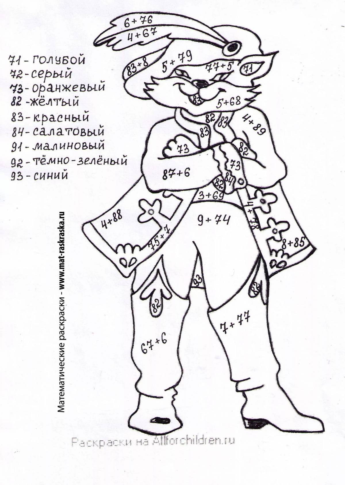 Math class 3 with examples within 100 #3