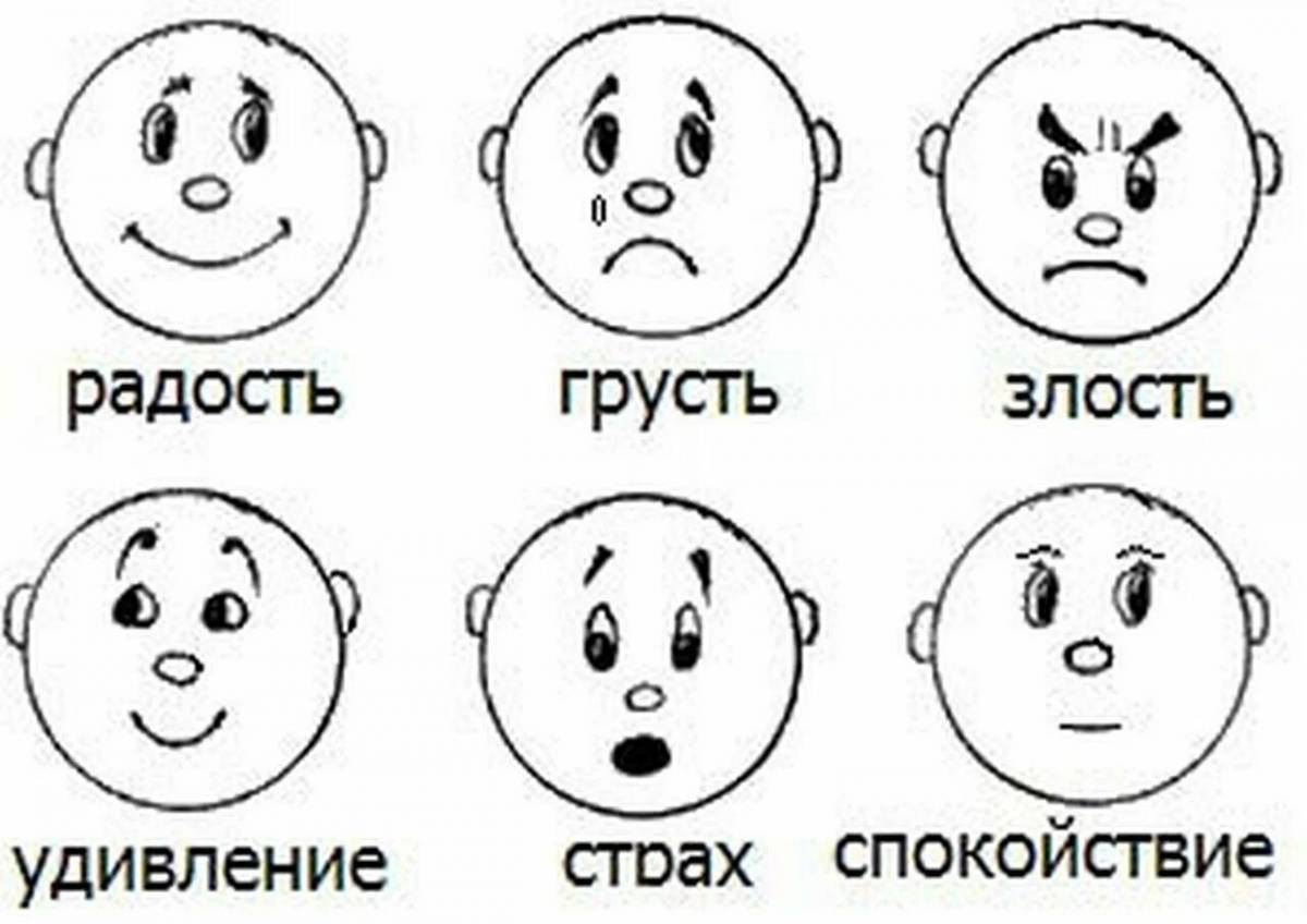Disappointed coloring pages of emotions for children