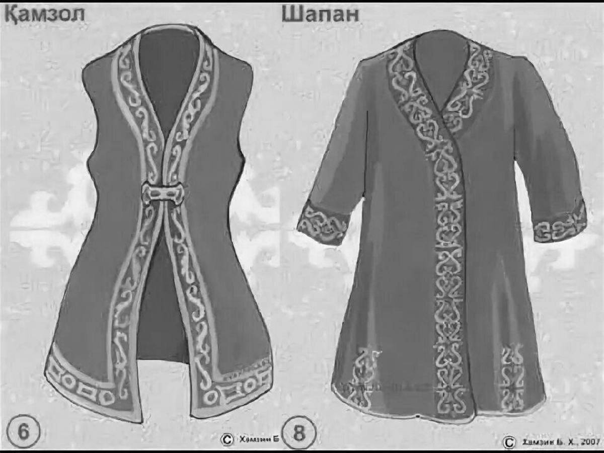 Coloring cute camisole