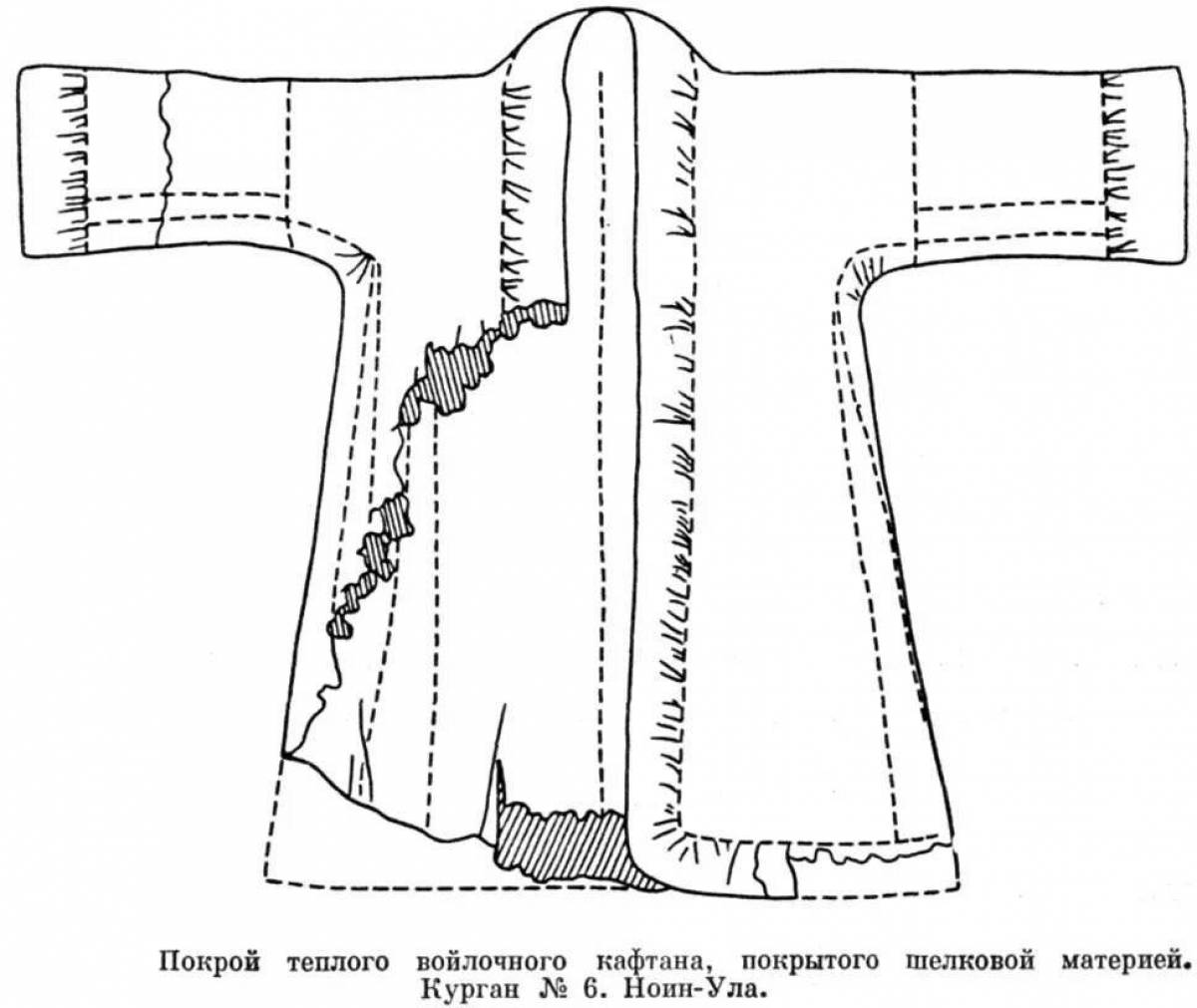 Camisole funny coloring
