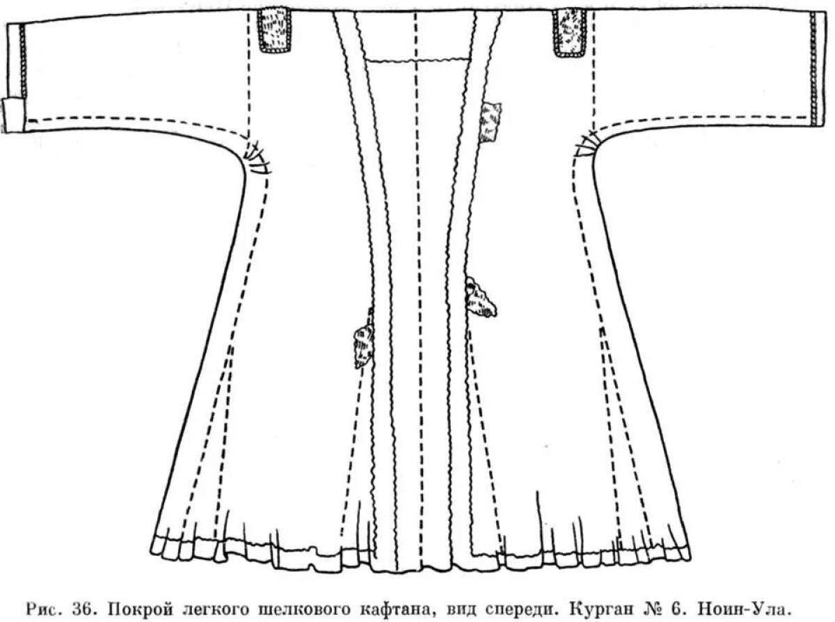 Coloring dazzling camisole