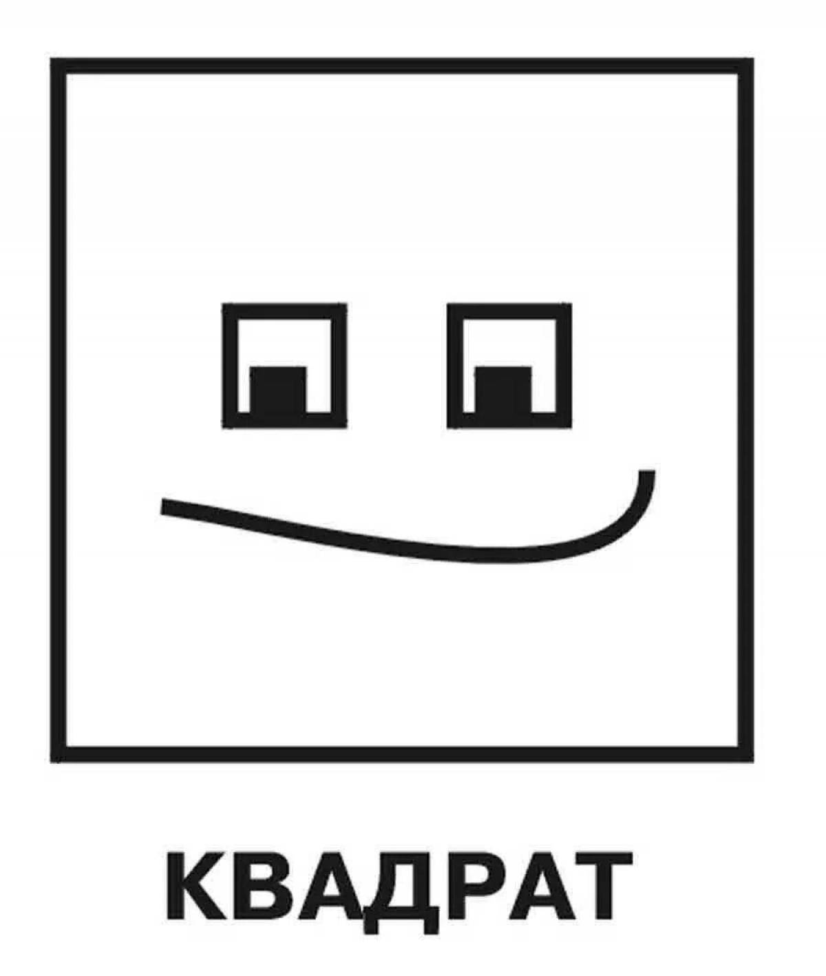 Креативная квадратная раскраска для детей