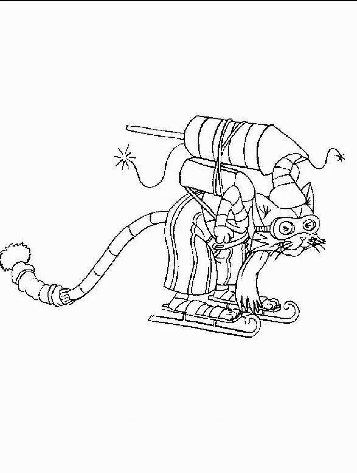 Раскраска Раскраска блестящий финдус