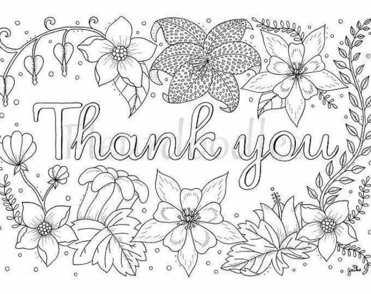 День благодарности раскраска. Спасибо раскраска для детей. Раскраска благодарность. Открытка спасибо раскраска. Открытка для учителя раскраска.