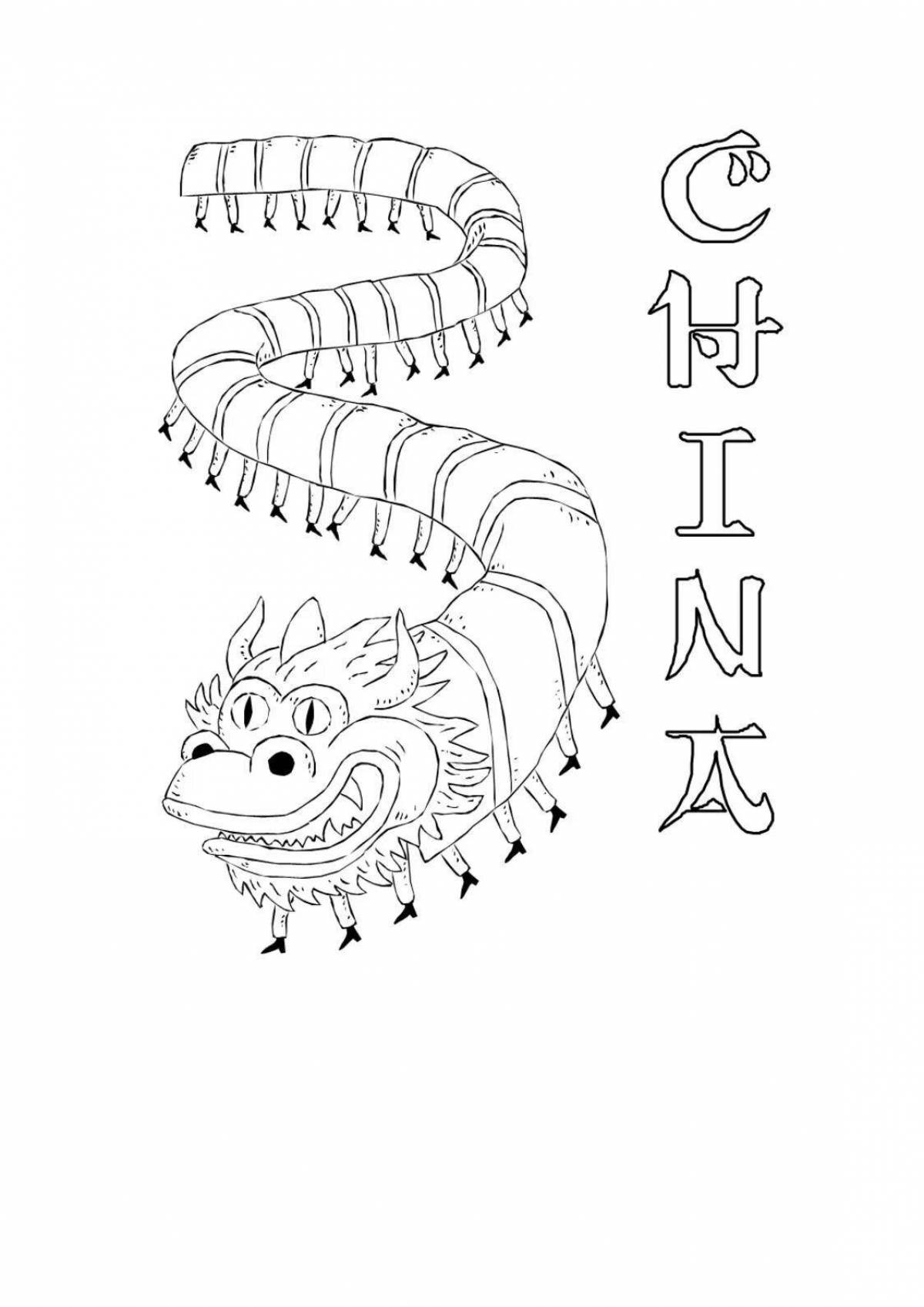 Impressive Chinese dragon coloring book for kids