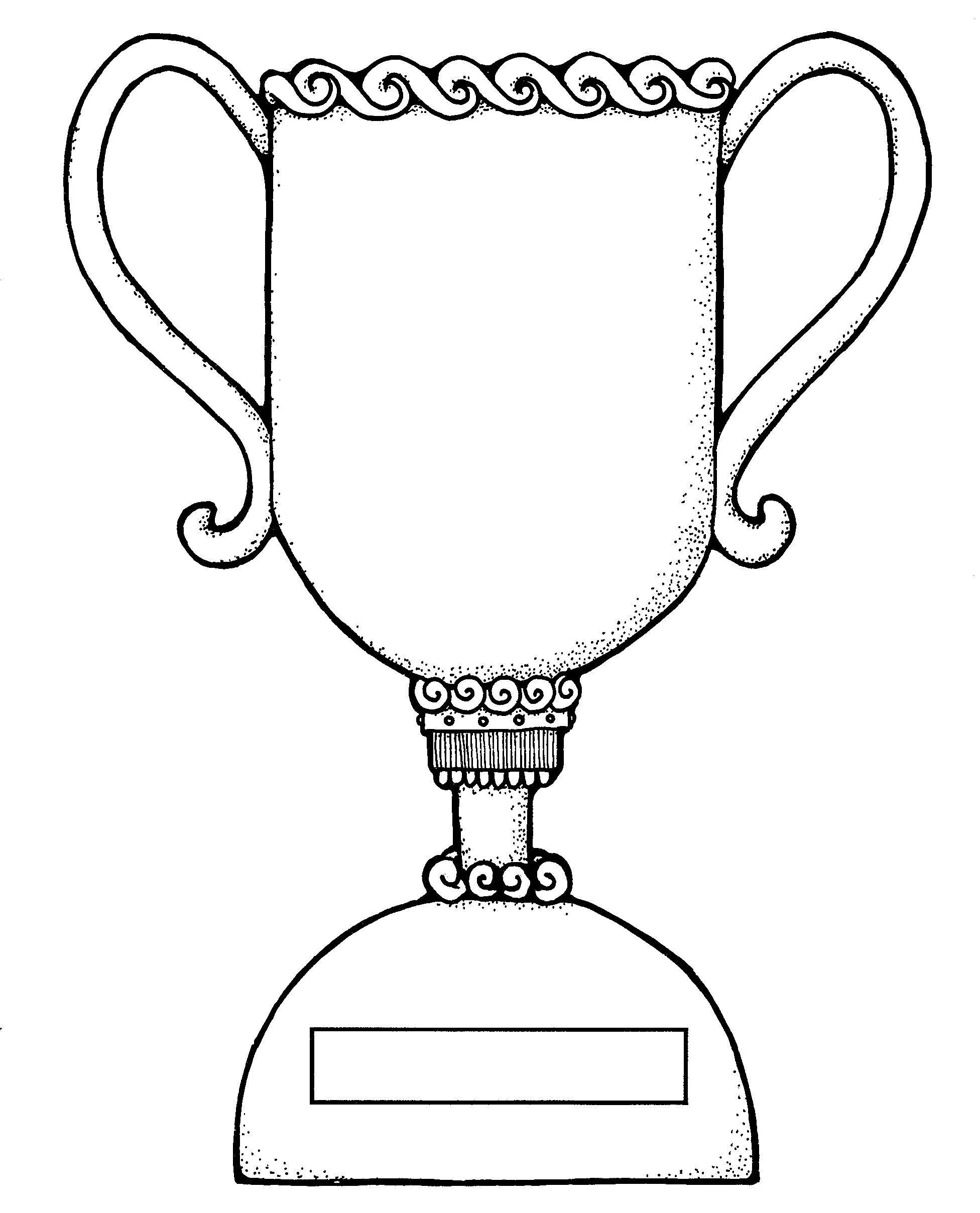 Fancy winner cup coloring page