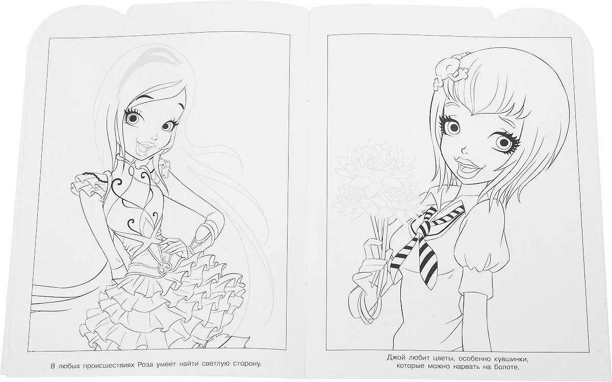 Exquisite royal academy coloring book