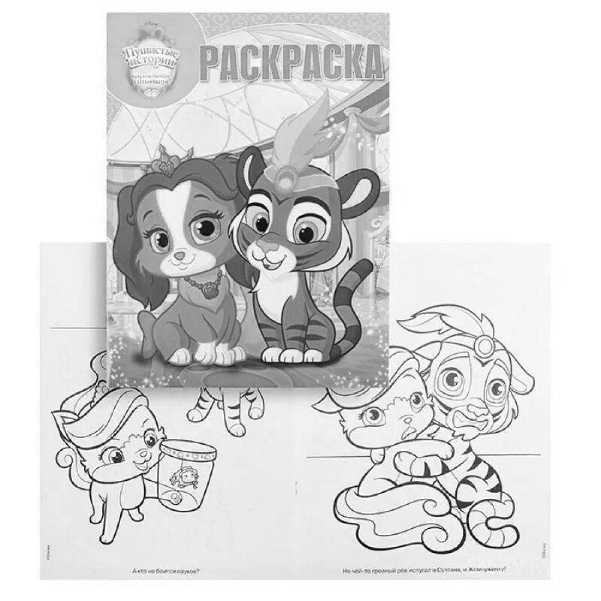 Glorious furry stories coloring page