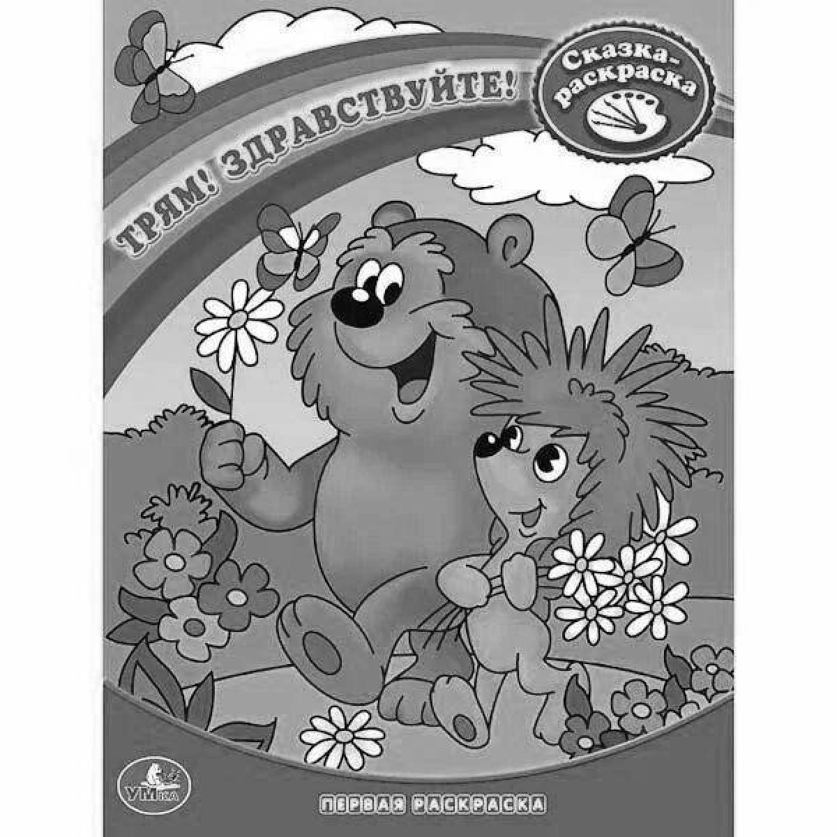 Tryam hello adorable coloring book