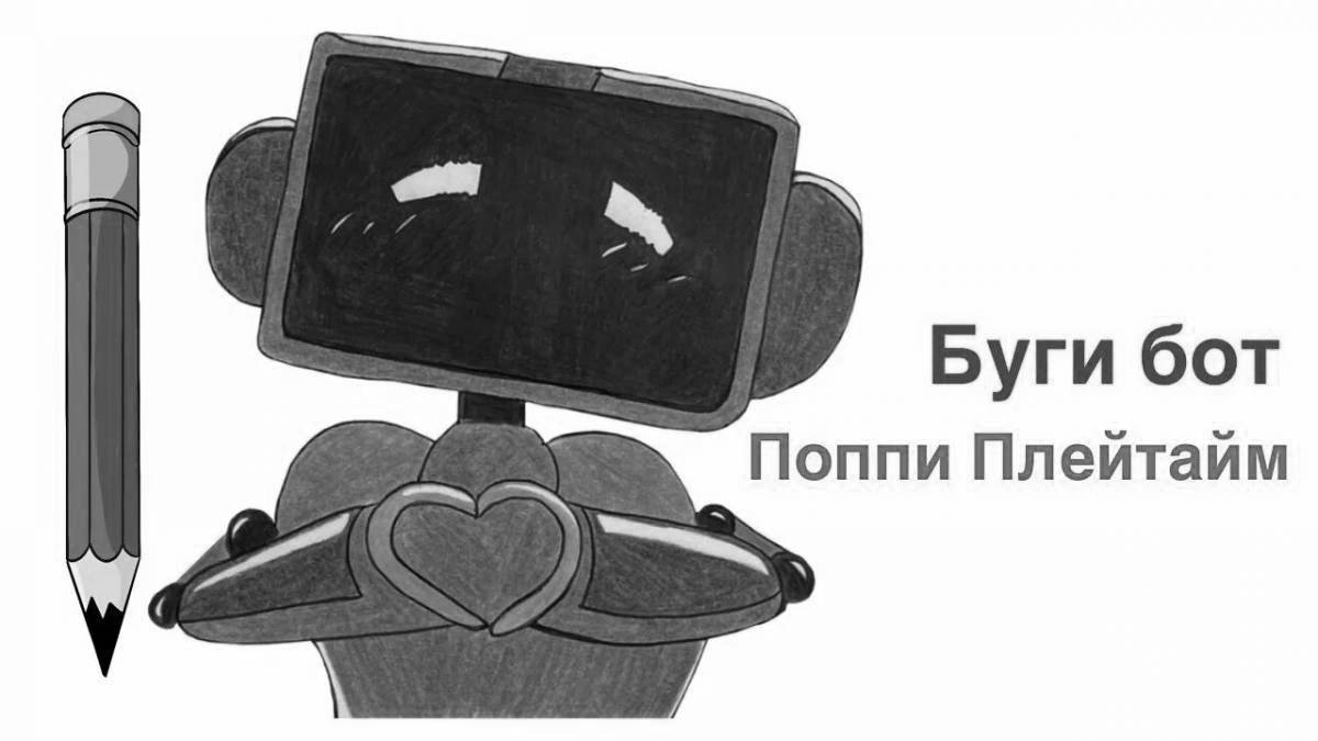 Красочная страница-раскраска boogie boogie