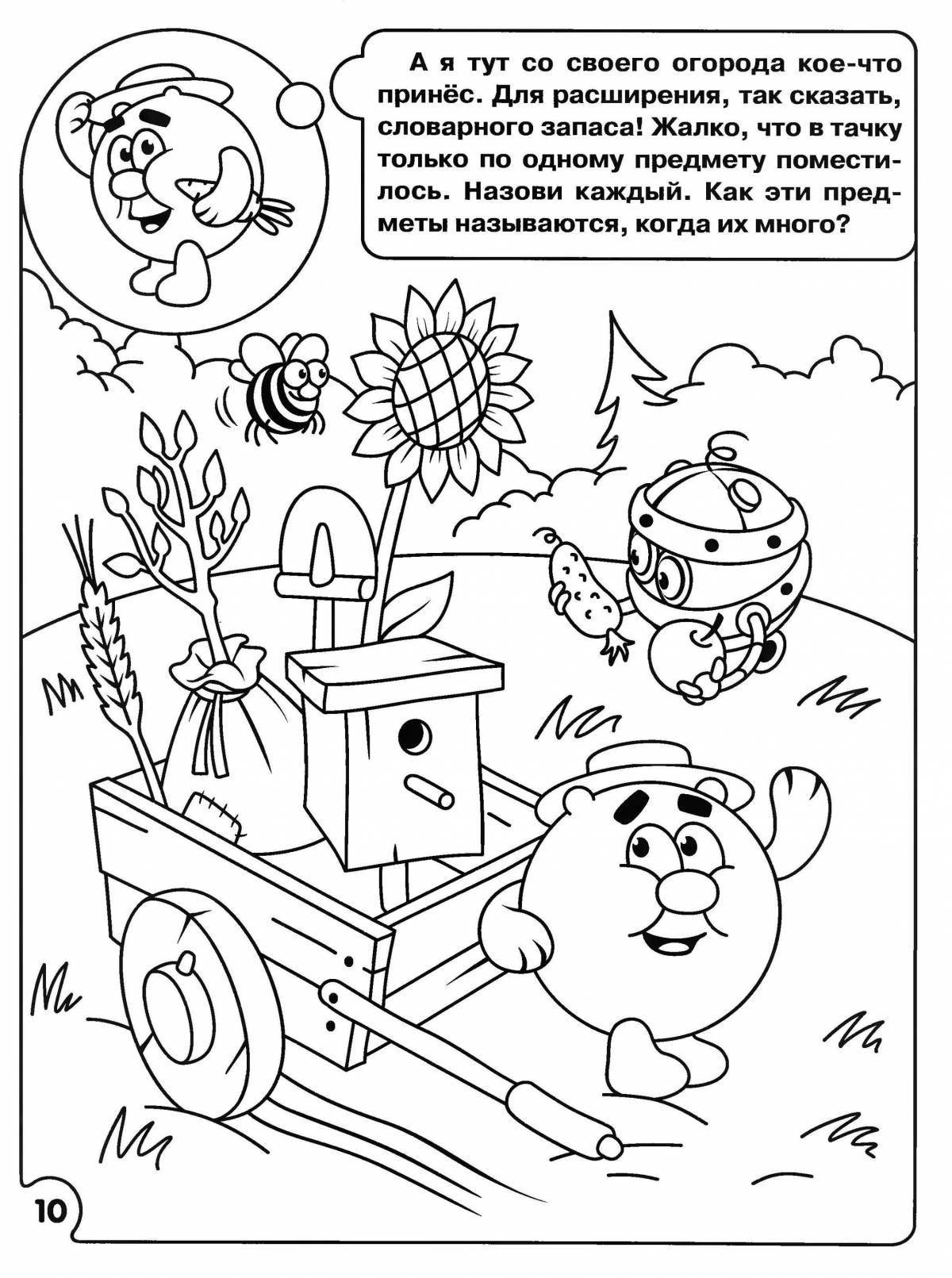 Gorgeous smart smeshariki coloring pages
