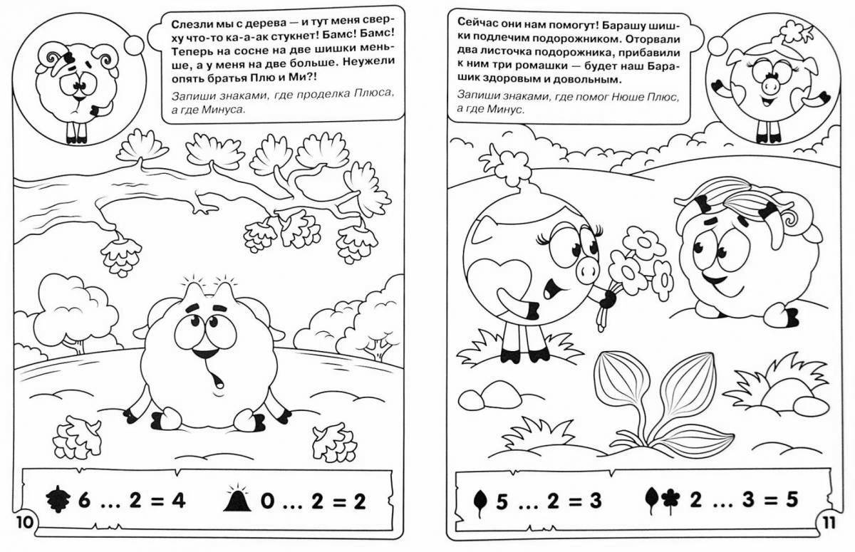 Awesome smart Smeshariki coloring pages