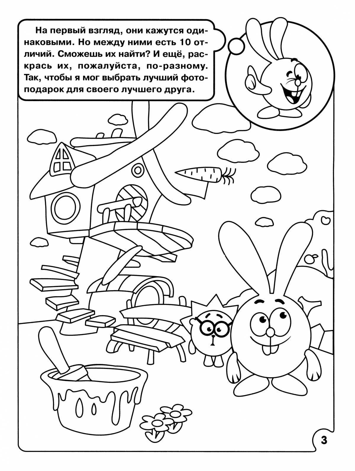 Creative smart smeshariki coloring pages