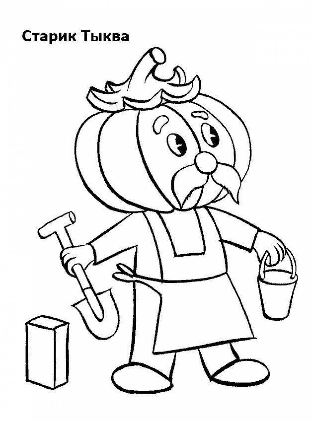 Раскраска Игривые персонажи советских мультфильмов