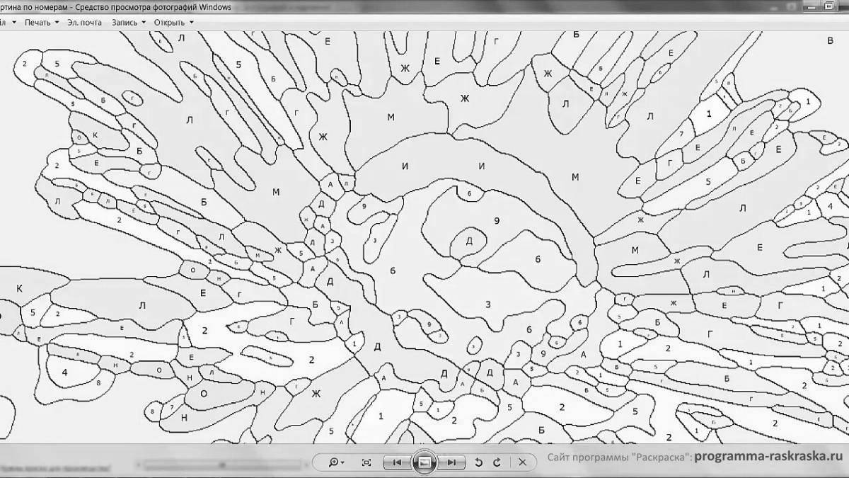 Drawing by numbers coloring page