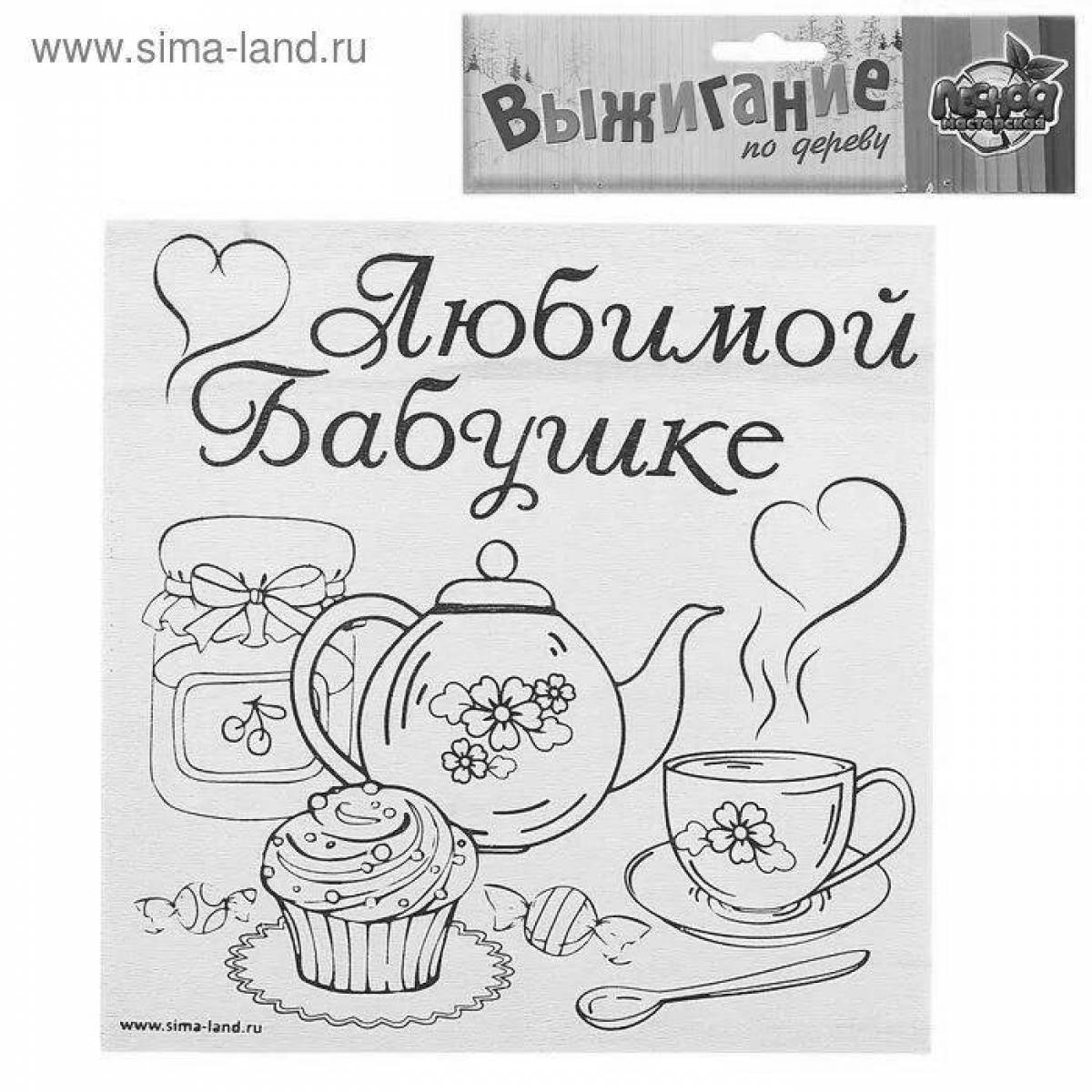 Color-brilliant wood burning coloring page