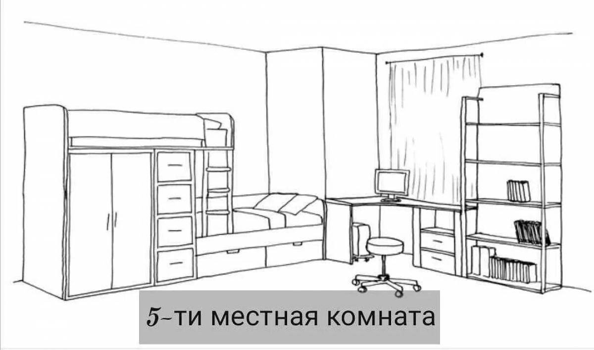 Раскраска Красочно-увлекательная раскраска детская комната волгоград красноармейский