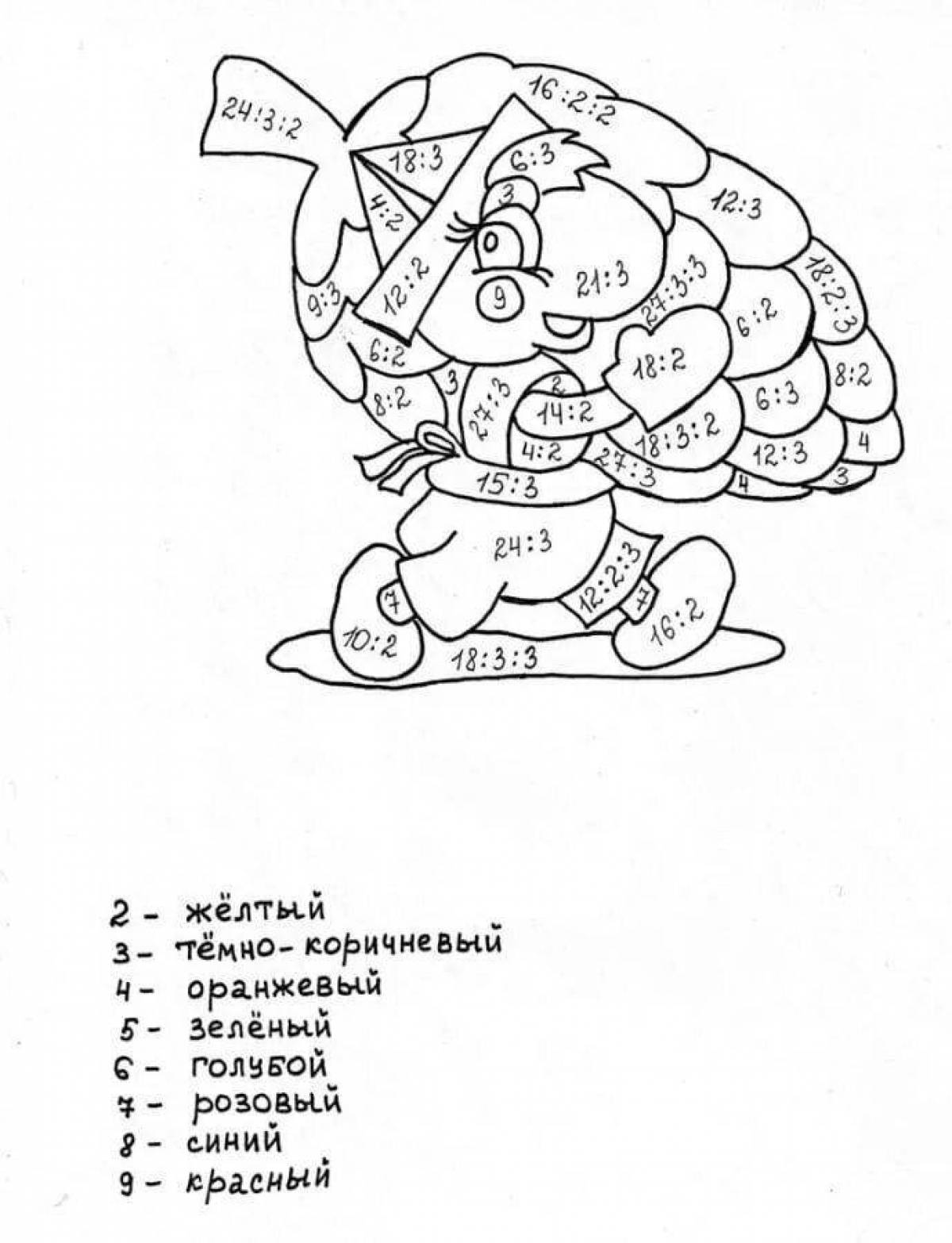 Раскраска с примерами 3 класс. Раскраска табличное умножение и деление 2 класс. Раскраска табличное умножение и деление 3 класс. Раскраска по таблице умножения на 2.3.4. Математические раскраски умножение.