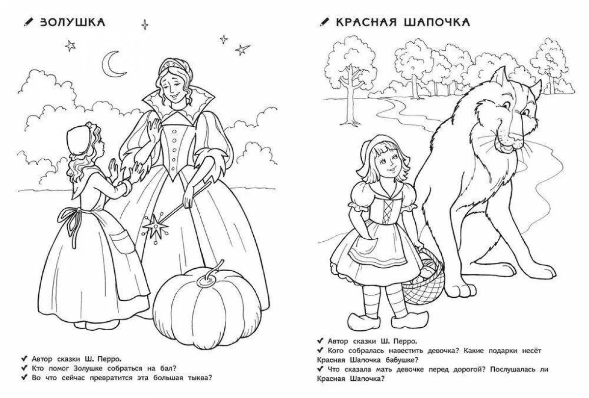 Fantastic fairy tale coloring page
