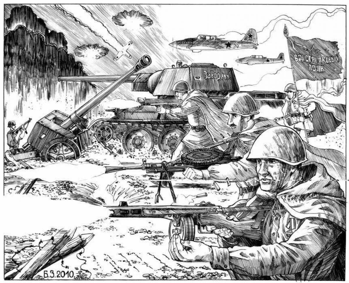 Coloring book bright Great Patriotic War