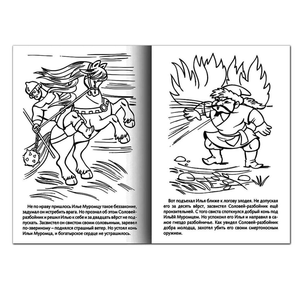 Coloring book wonderful Ilya Muromets