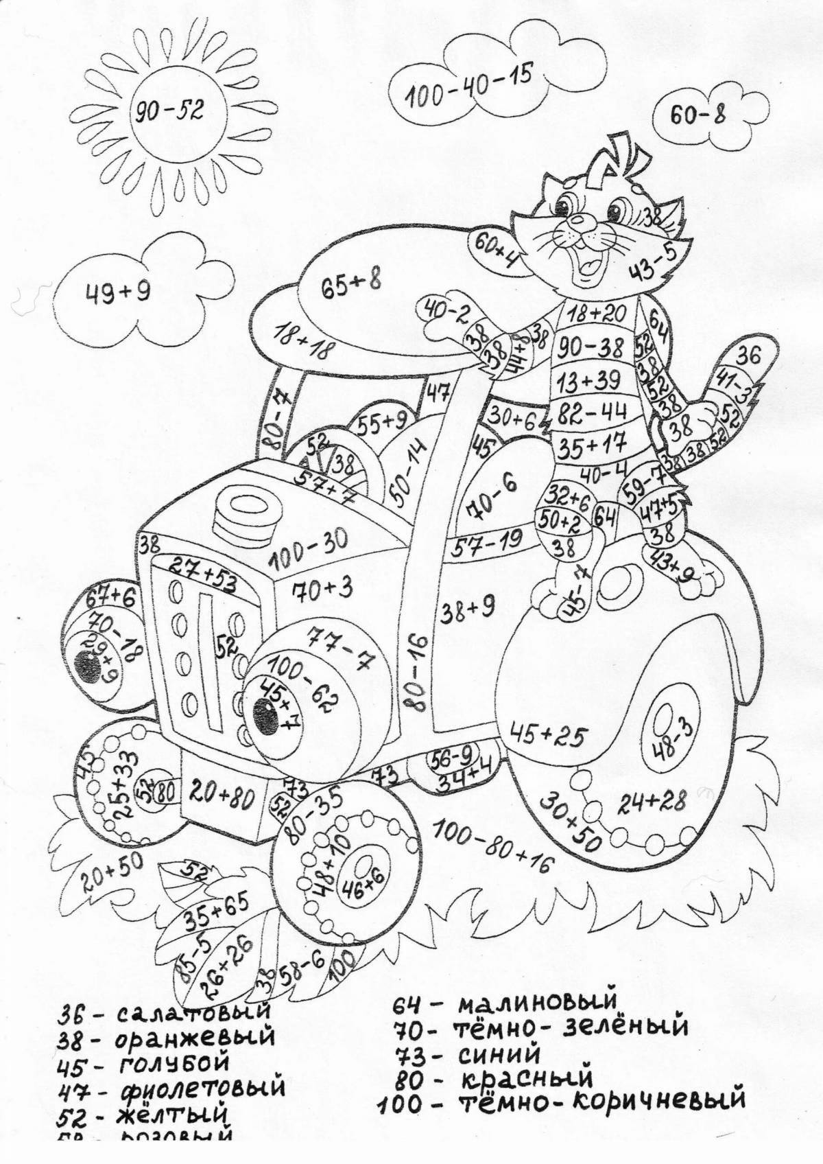 Color-explosive grade 2 math up to 100 coloring pages