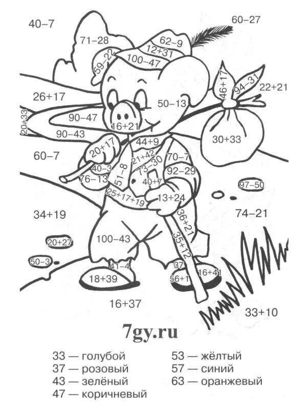 Examples 2nd grade math up to 100 #5