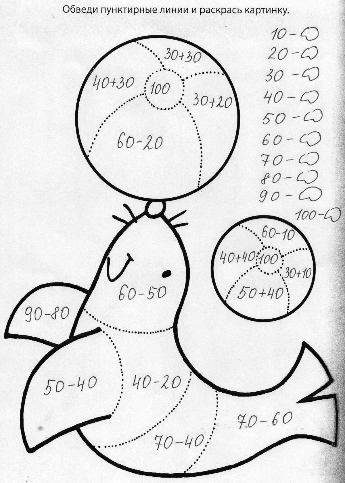 Examples 2nd grade math up to 100 #8