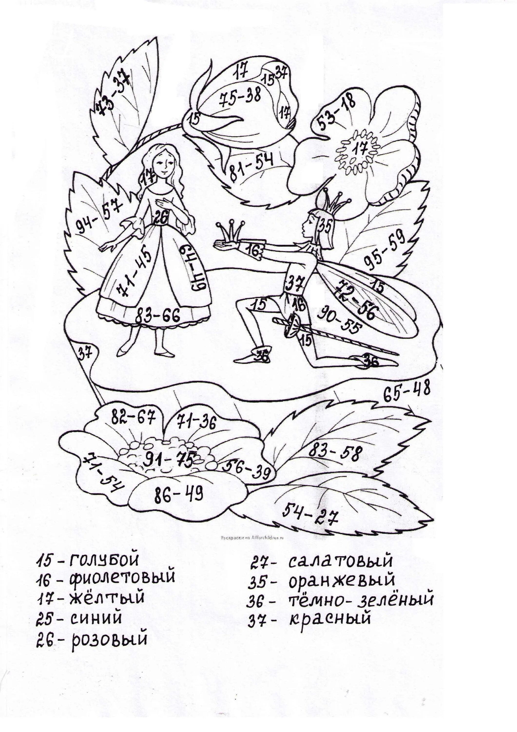 Математические раскраски для 1,2,3 Класса с примерами для школьников