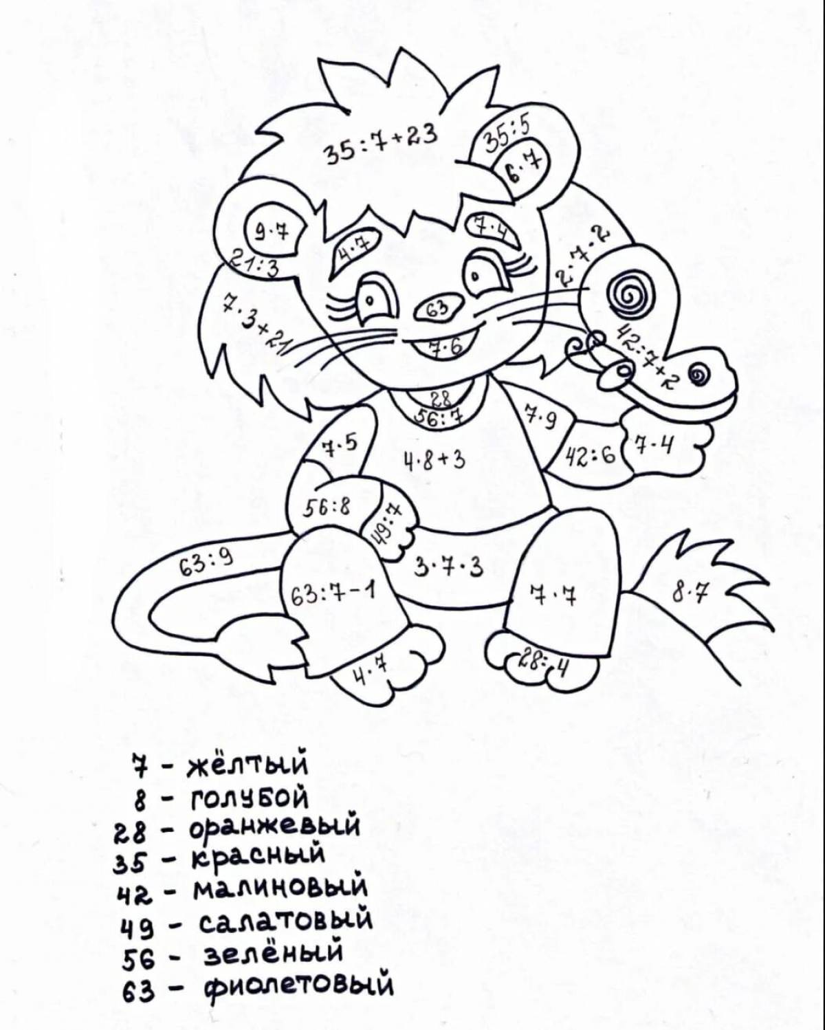 Math grade 2 multiplication by 2 #6