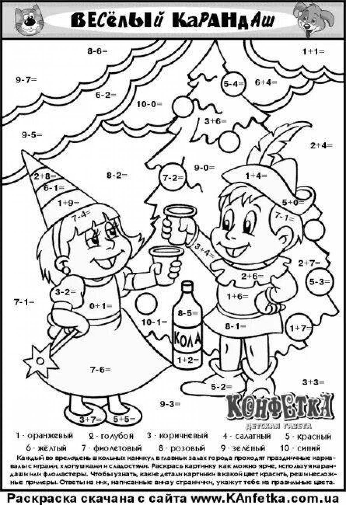 Happy new year 1st grade coloring book