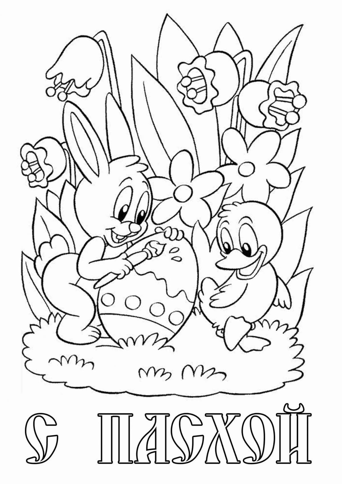 Animated easter coloring book