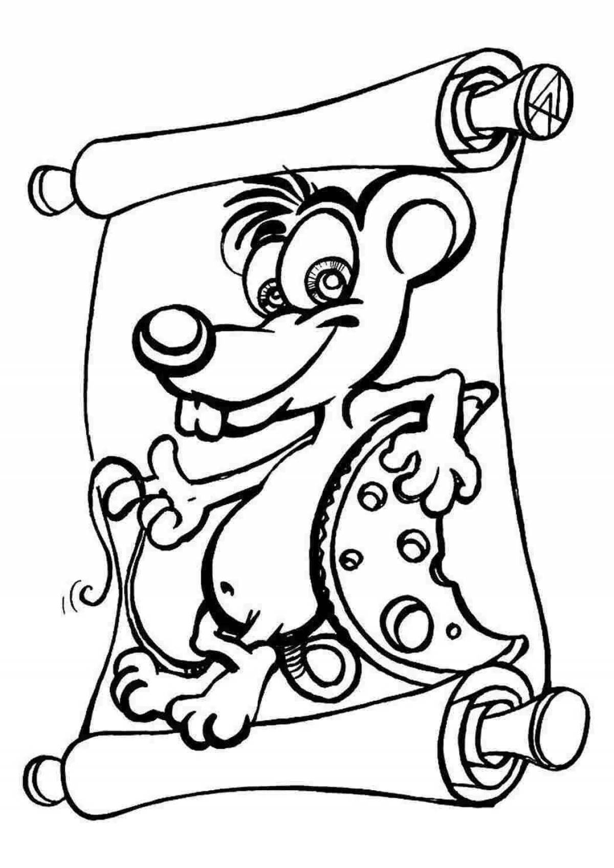 Раскраска «великолепный символ года»