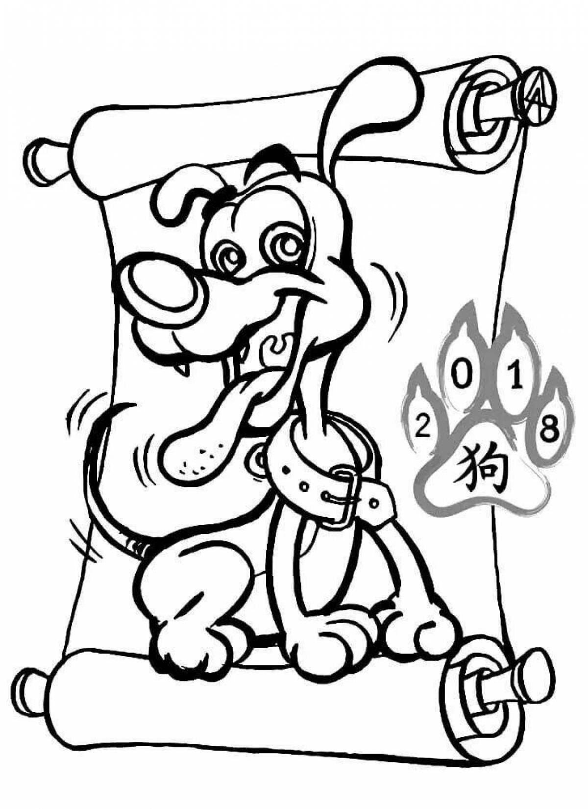 Символ года #6