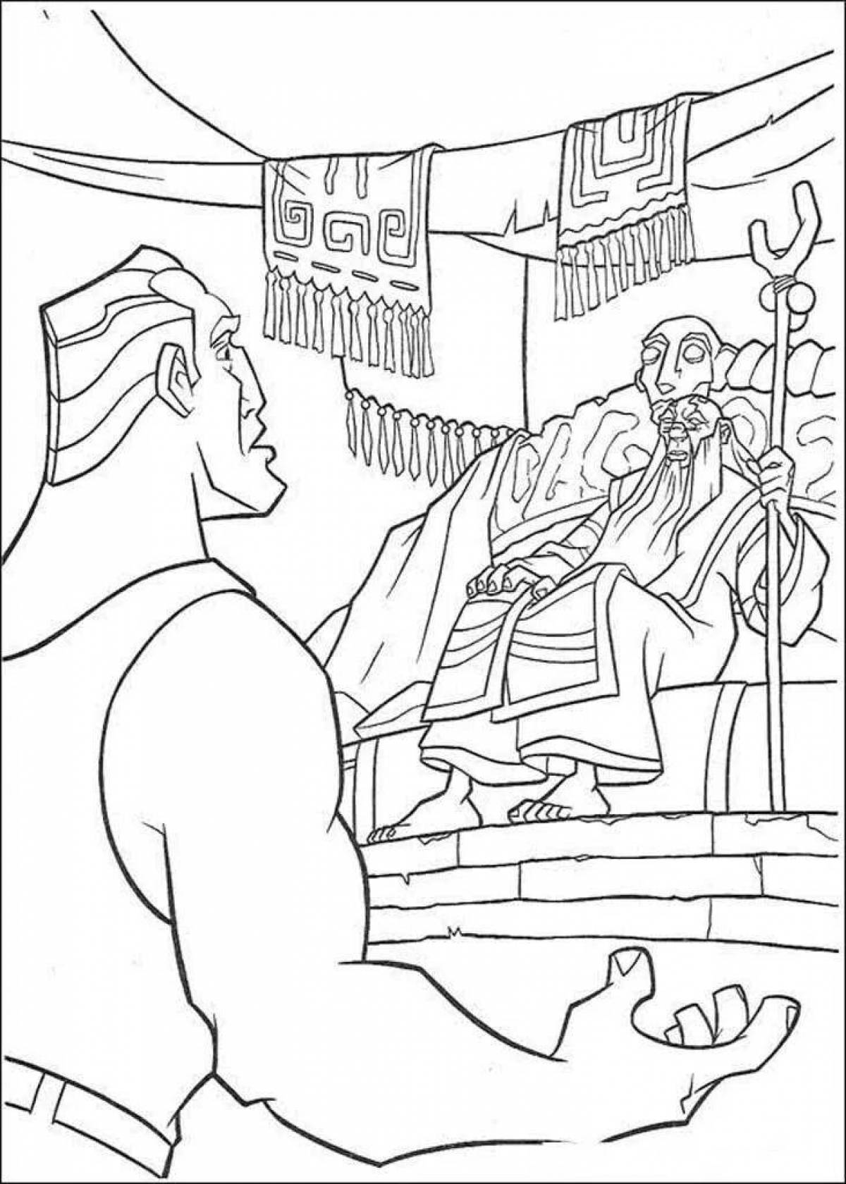 Magic Lost Worlds Coloring Page