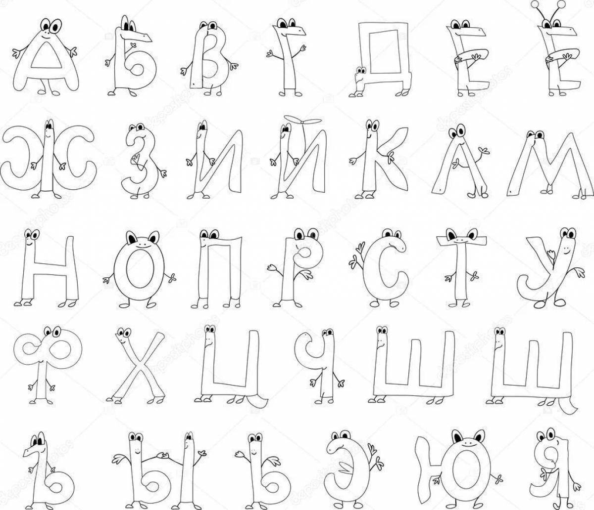 Coloring page bold Russian letter