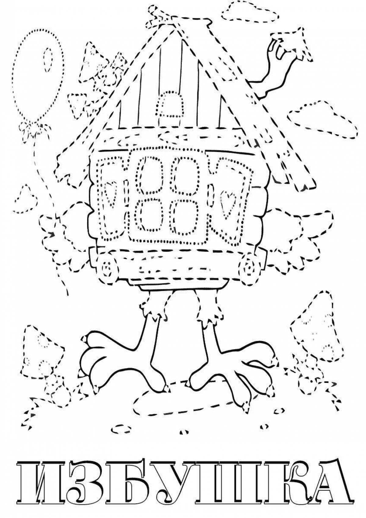 Coloring page serene Baba Yaga