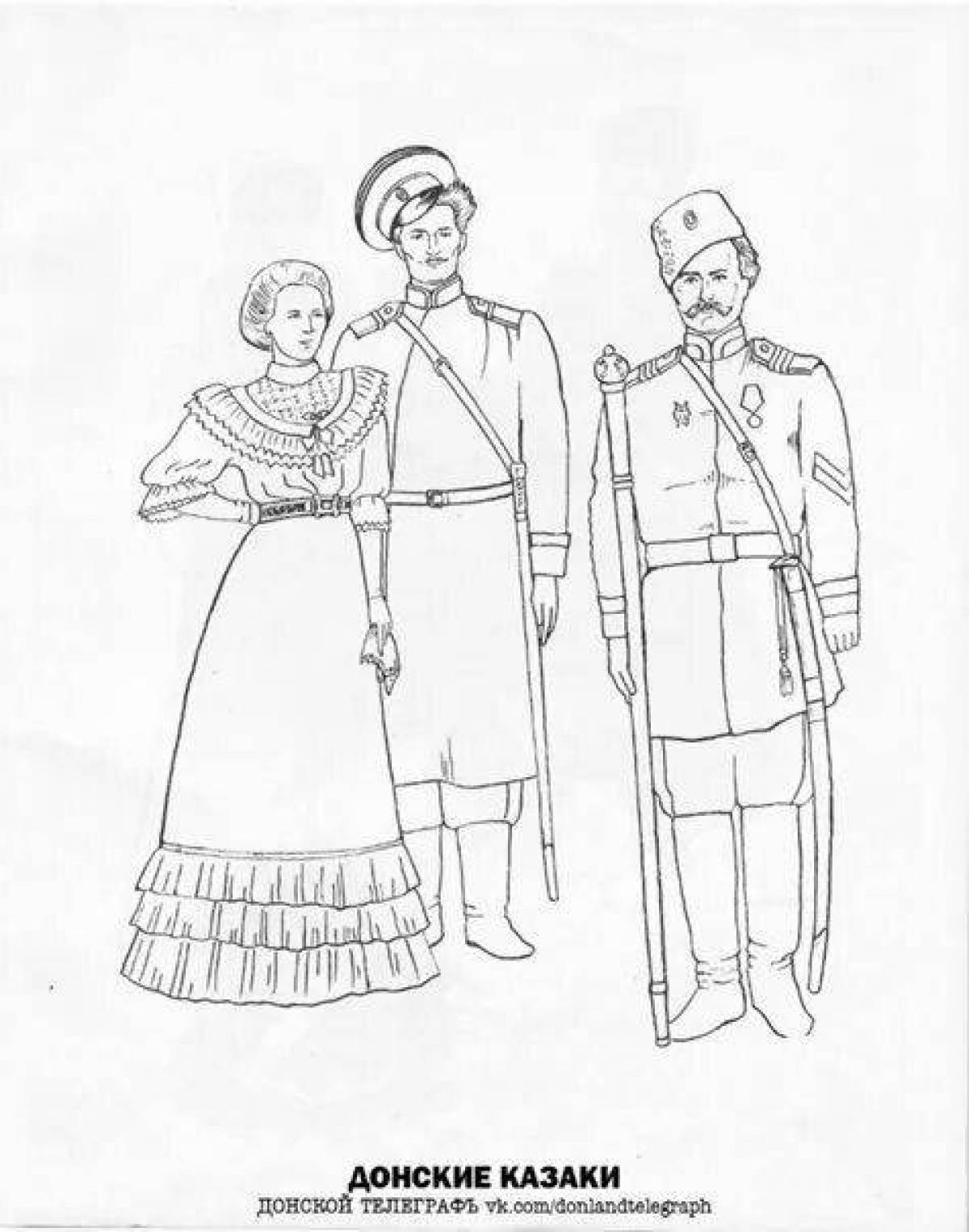 Рисуем Кубанский казачий костюм