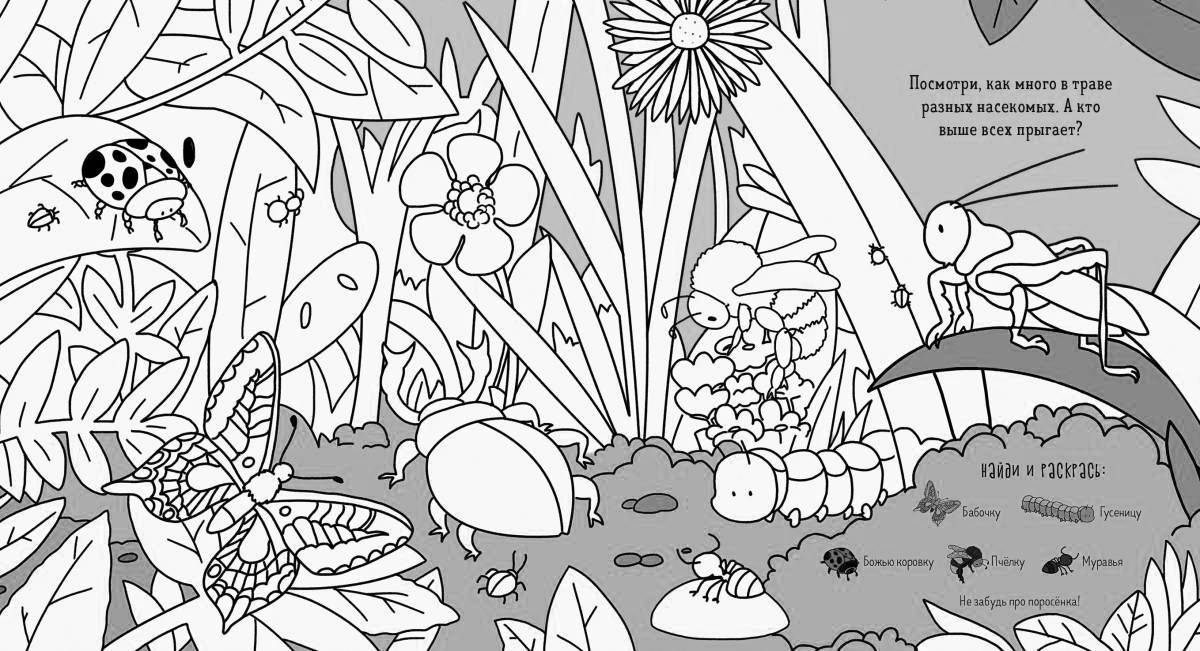 Sparkle coloring page background