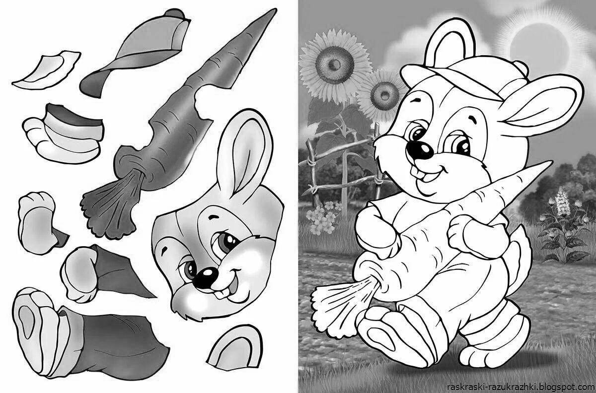 Magic coloring page background