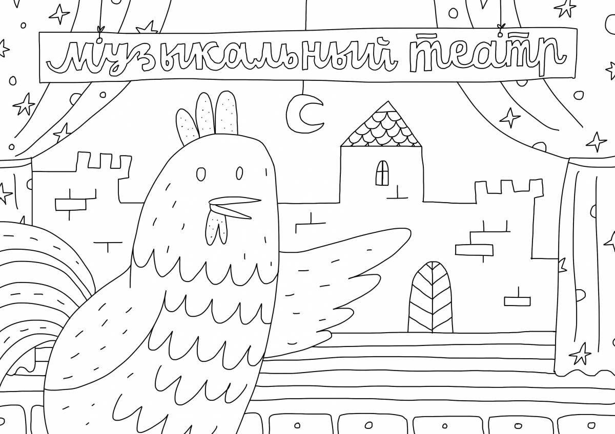 Coloring page bright theatrical artist