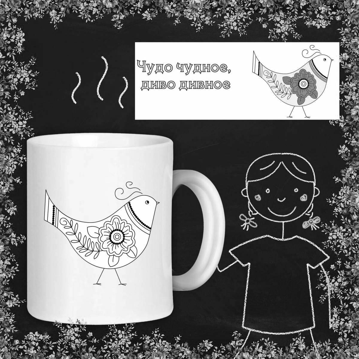 Fixed Price Mugs Playful Coloring Page