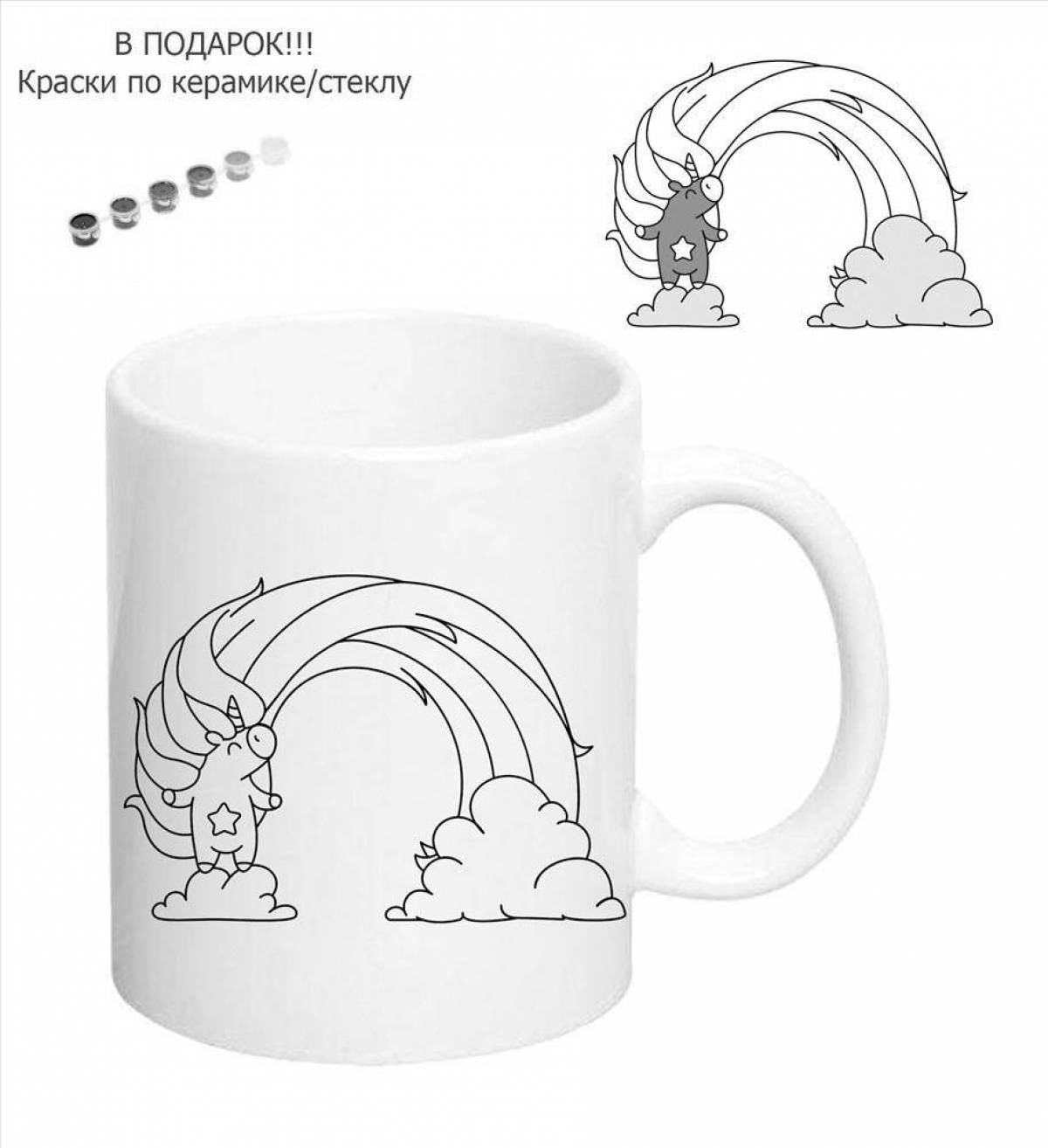 Coloring book gorgeous fixed price mug