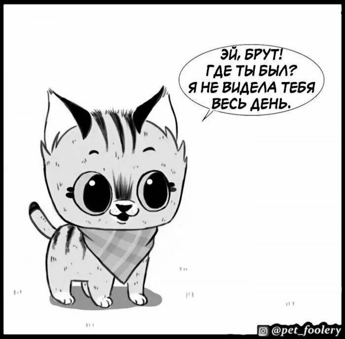 Pixie and Brutus Glitter Coloring