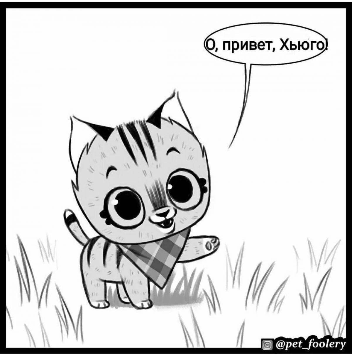 Пикси и брут #5