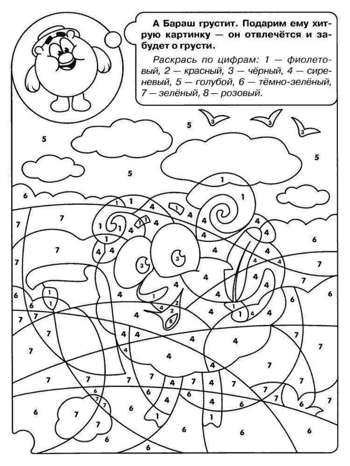 Do by numbers coloring book