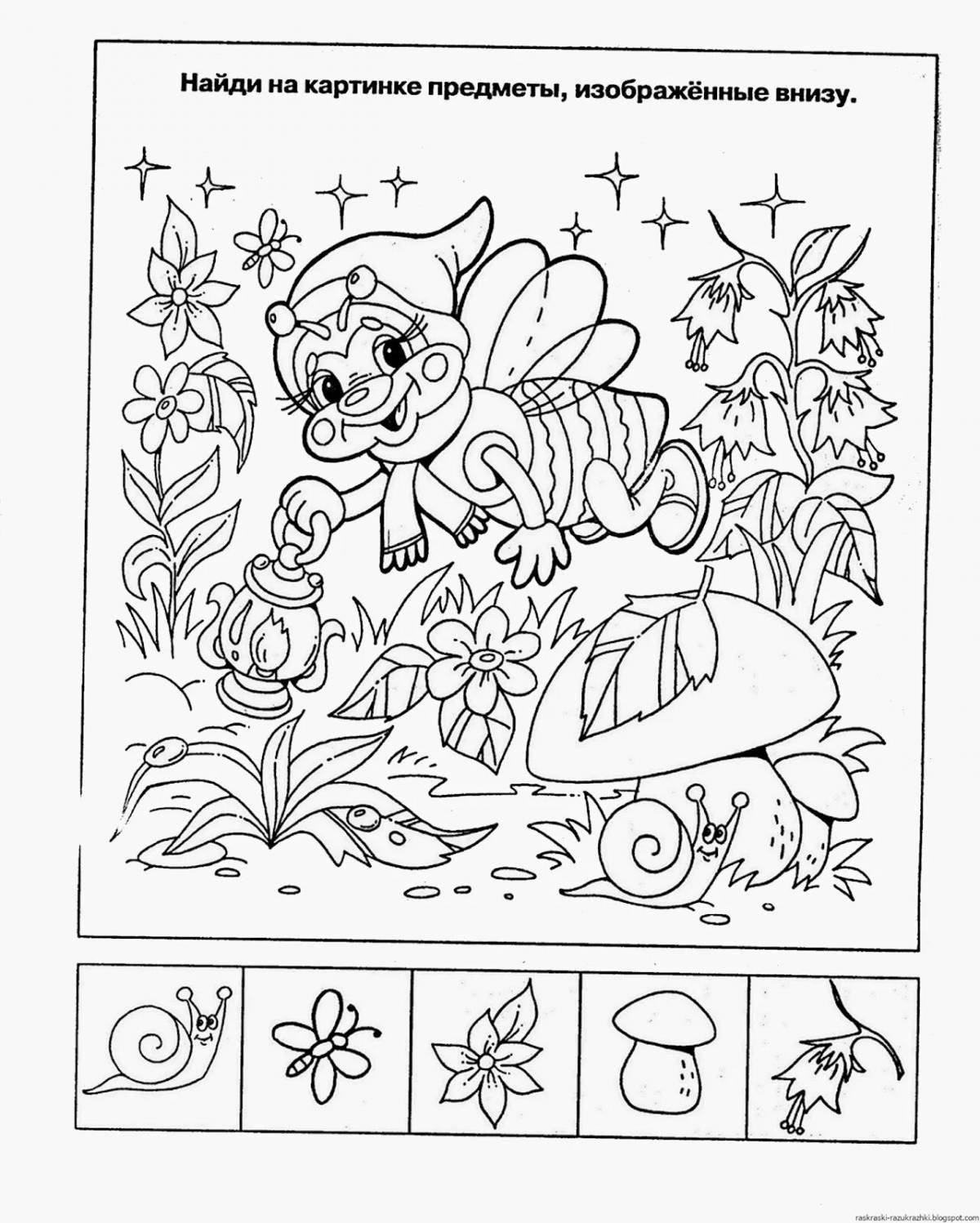 A fascinating coloring book for children aged 5-6, developing