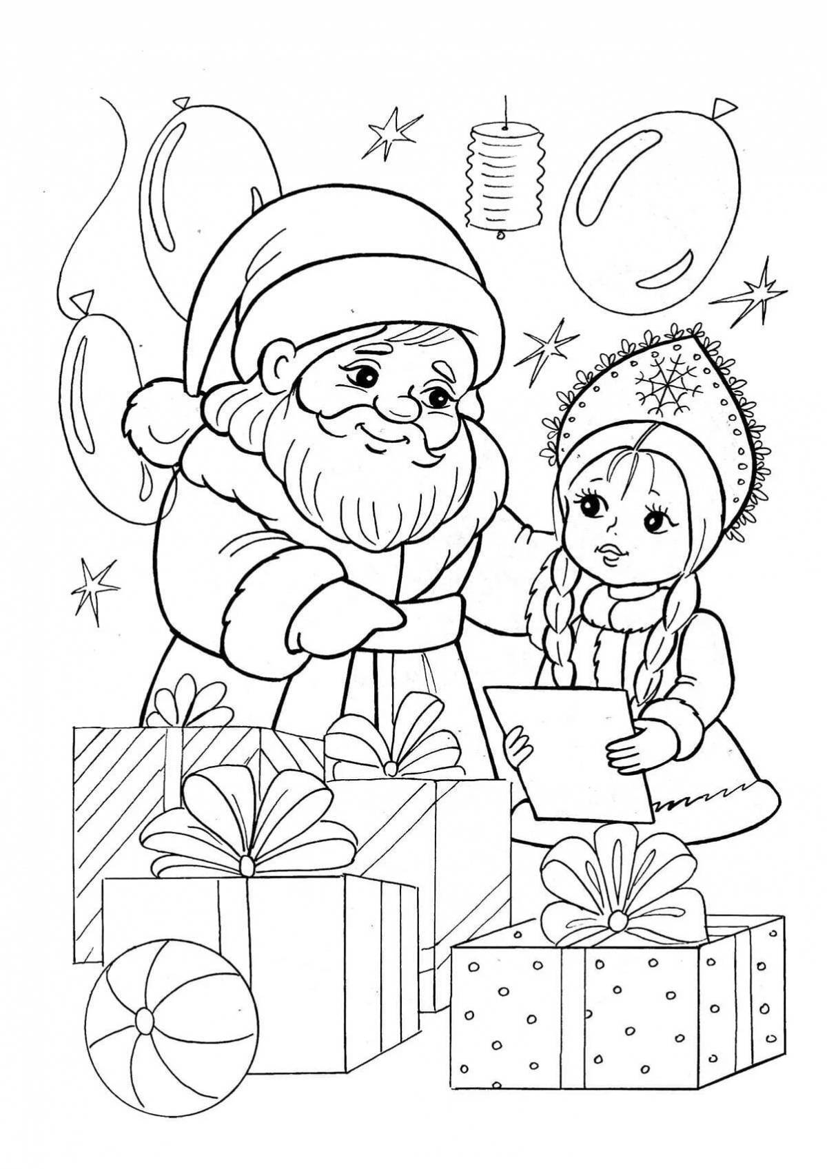 Coloring book Joyful Santa Claus and Snow Maiden